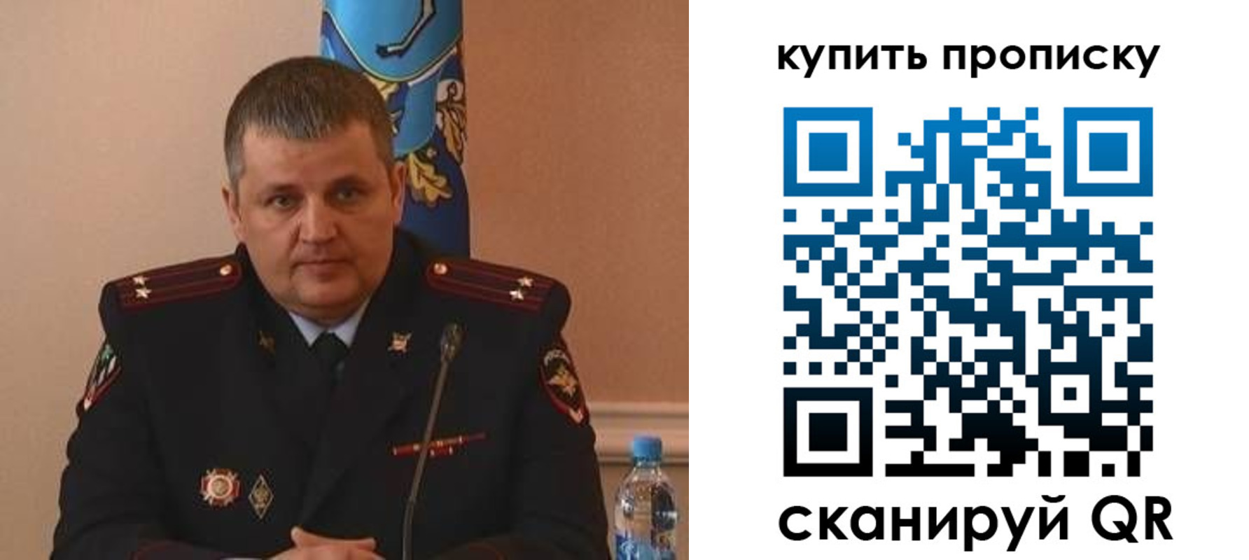 временная регистрация в квартире в Сасово