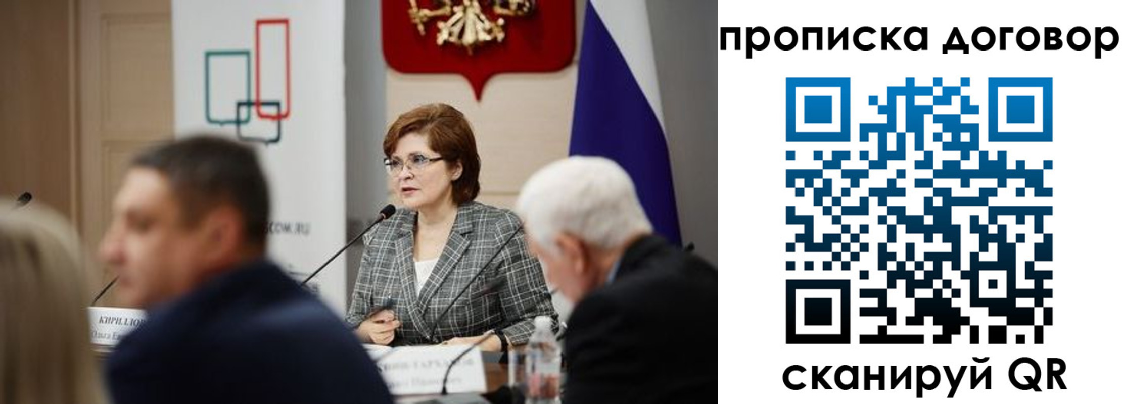 прописка в квартире в Сасово