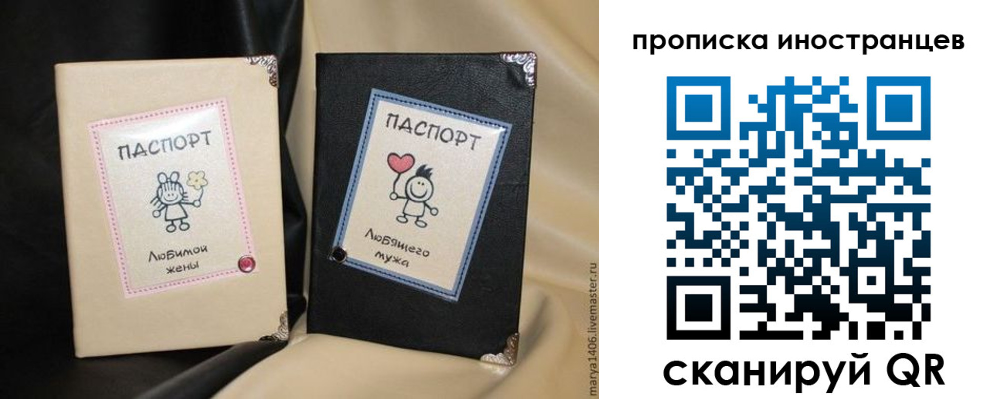 прописка в квартире в Сасово