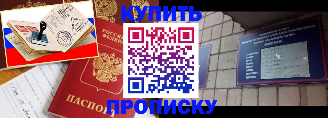 временная регистрация госуслуги в Сасово