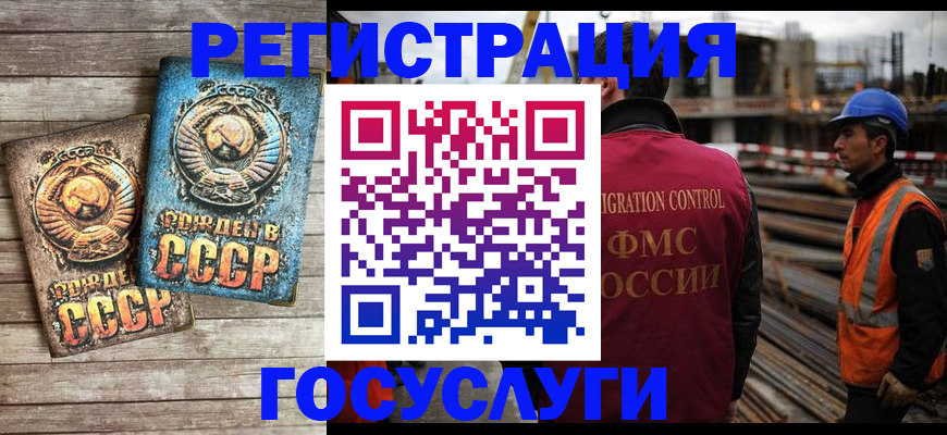 где прописаться в Сасово